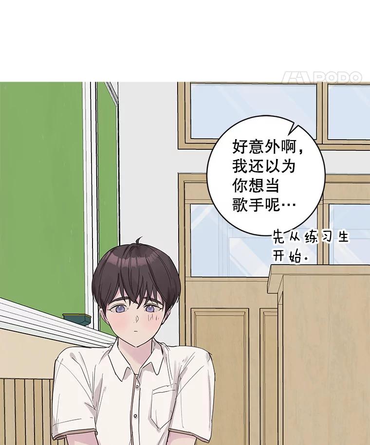 《仙女的惩罚》50.夏黎的回忆（2） 第11页