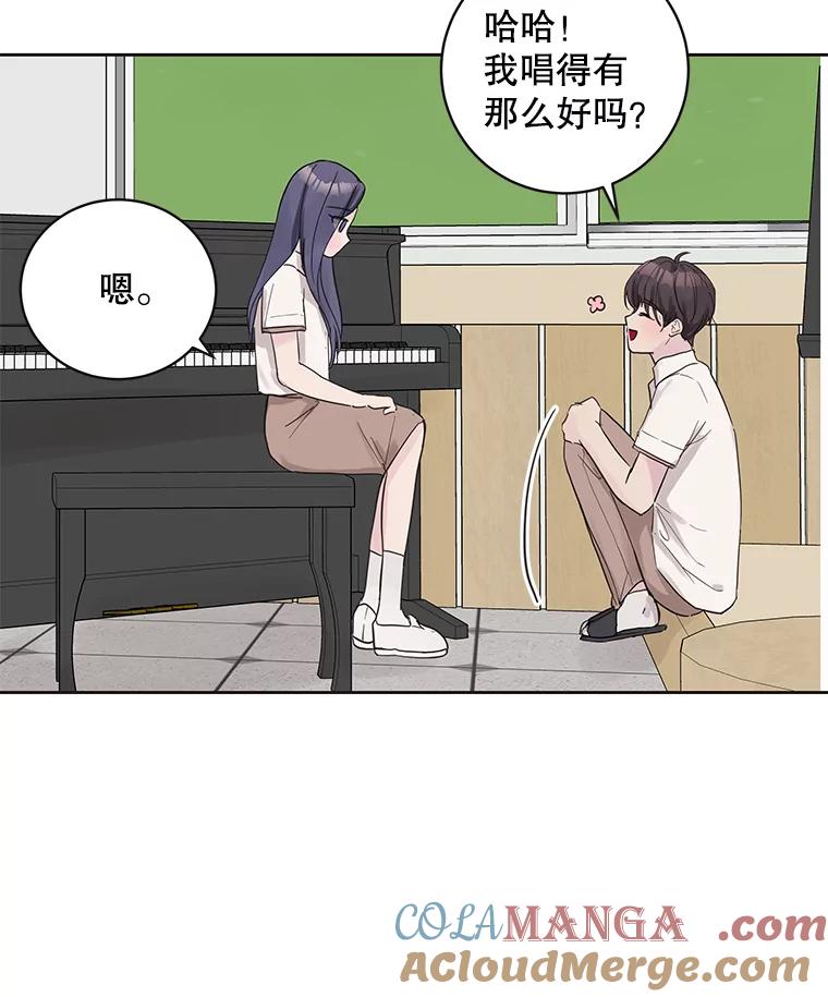 《仙女的惩罚》50.夏黎的回忆（2） 第13页