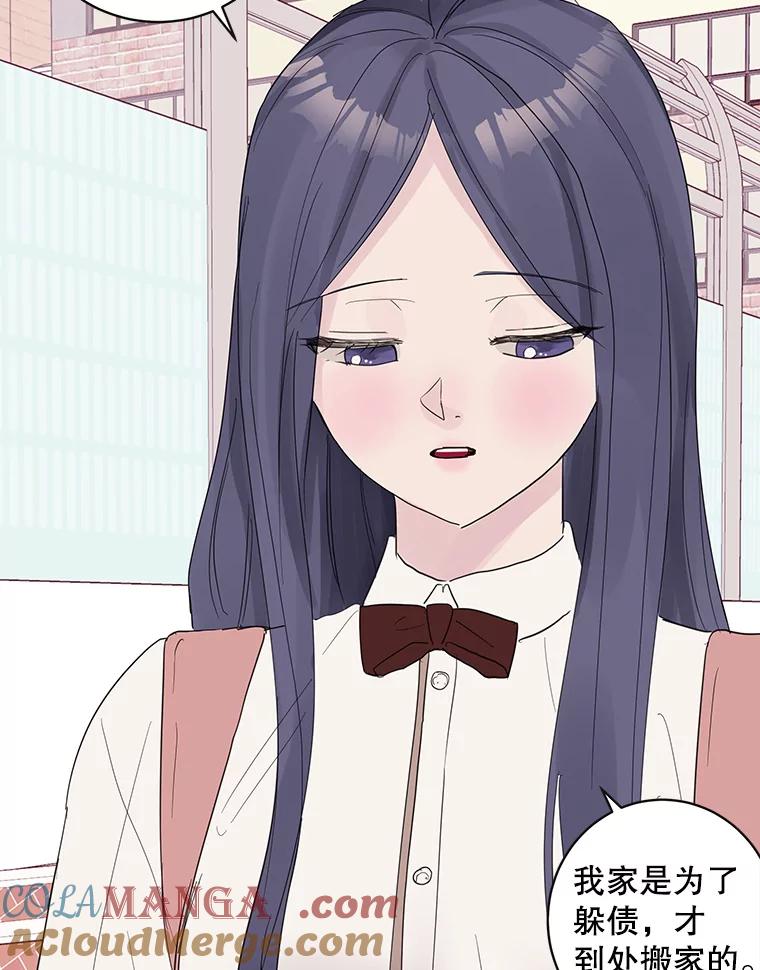《仙女的惩罚》50.夏黎的回忆（2） 第40页