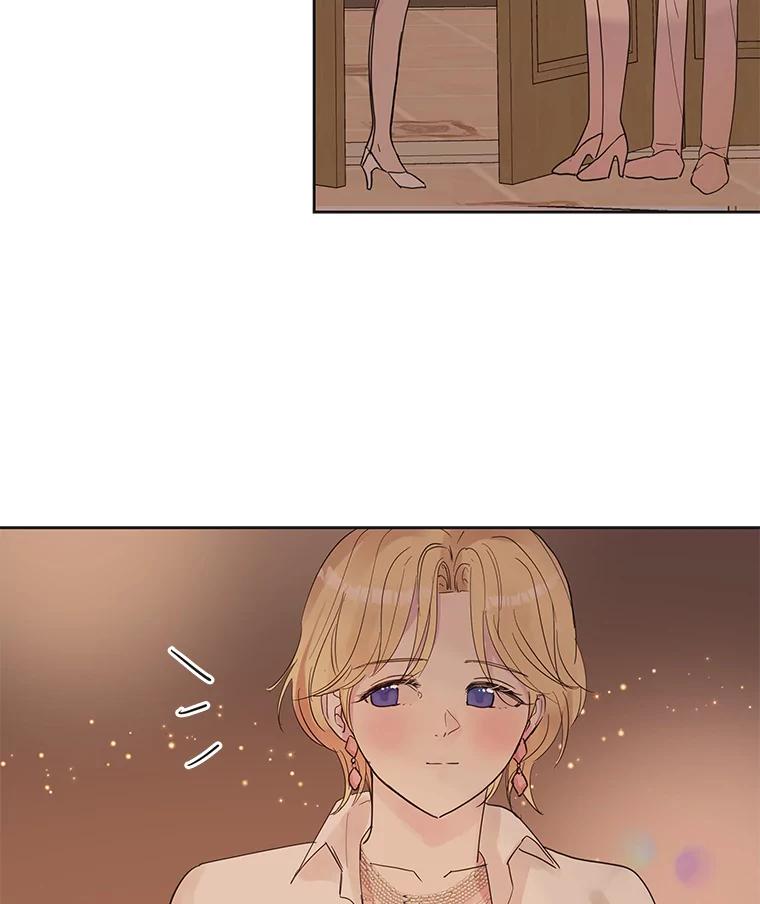 《仙女的惩罚》50.夏黎的回忆（2） 第81页