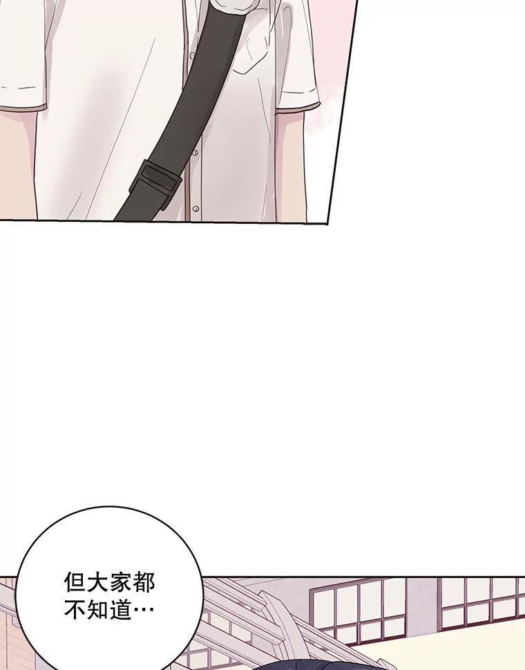 《仙女的惩罚》50.夏黎的回忆（2） 第39页