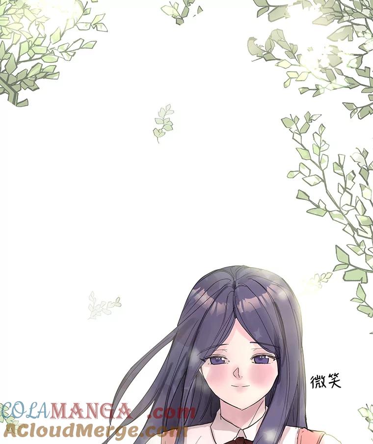 《仙女的惩罚》50.夏黎的回忆（2） 第55页