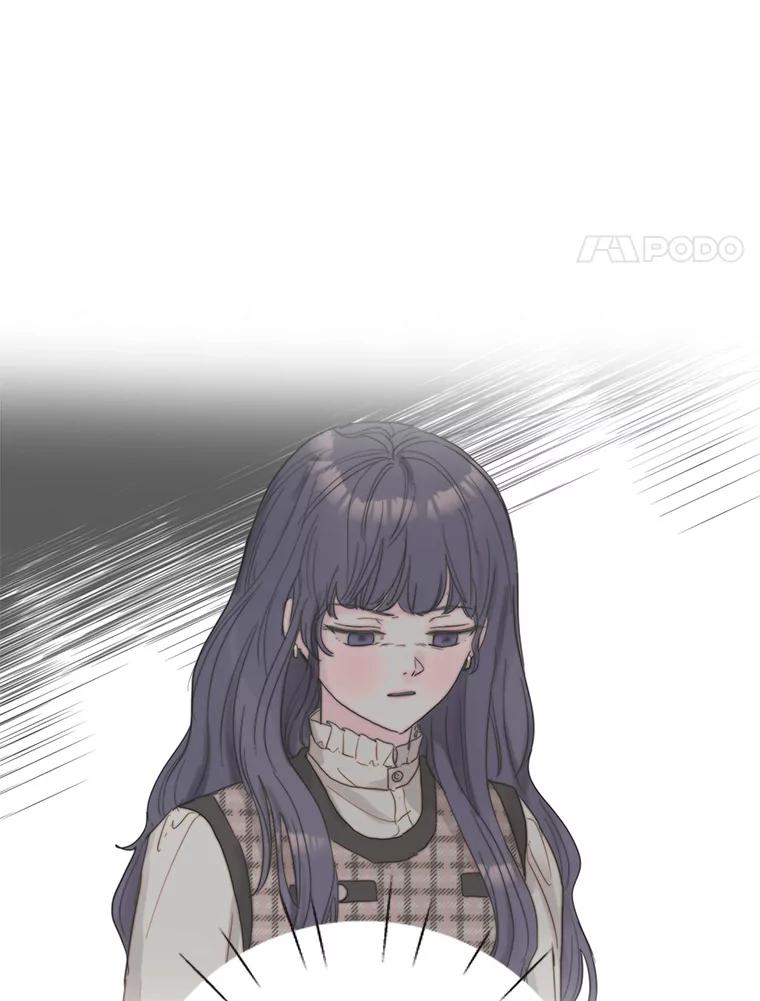《仙女的惩罚》51.情敌相见（1） 第56页