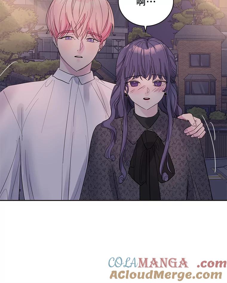 《仙女的惩罚》51.情敌相见（1） 第79页