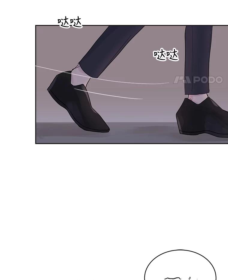 《仙女的惩罚》51.情敌相见（1） 第66页