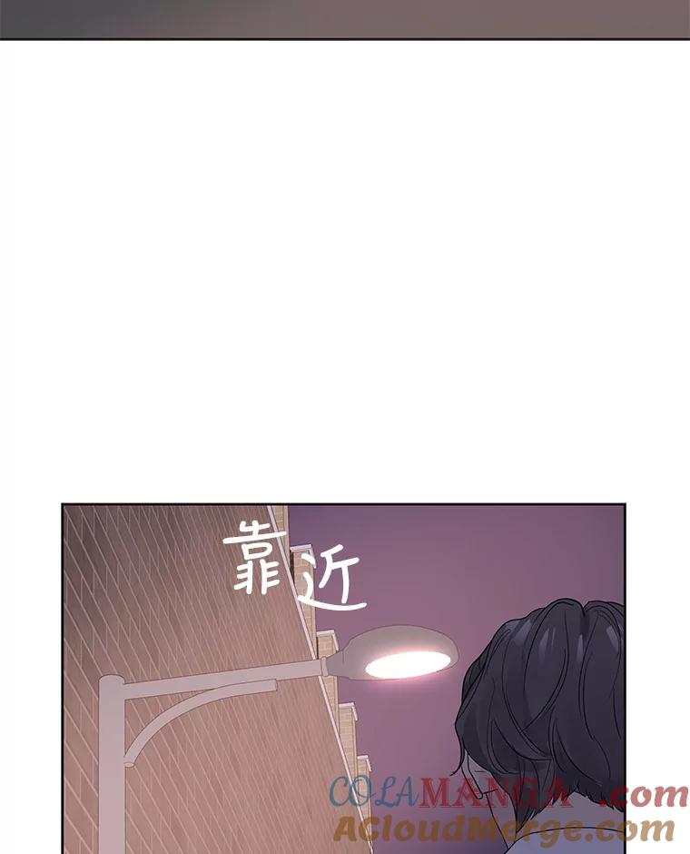 《仙女的惩罚》51.情敌相见（1） 第82页