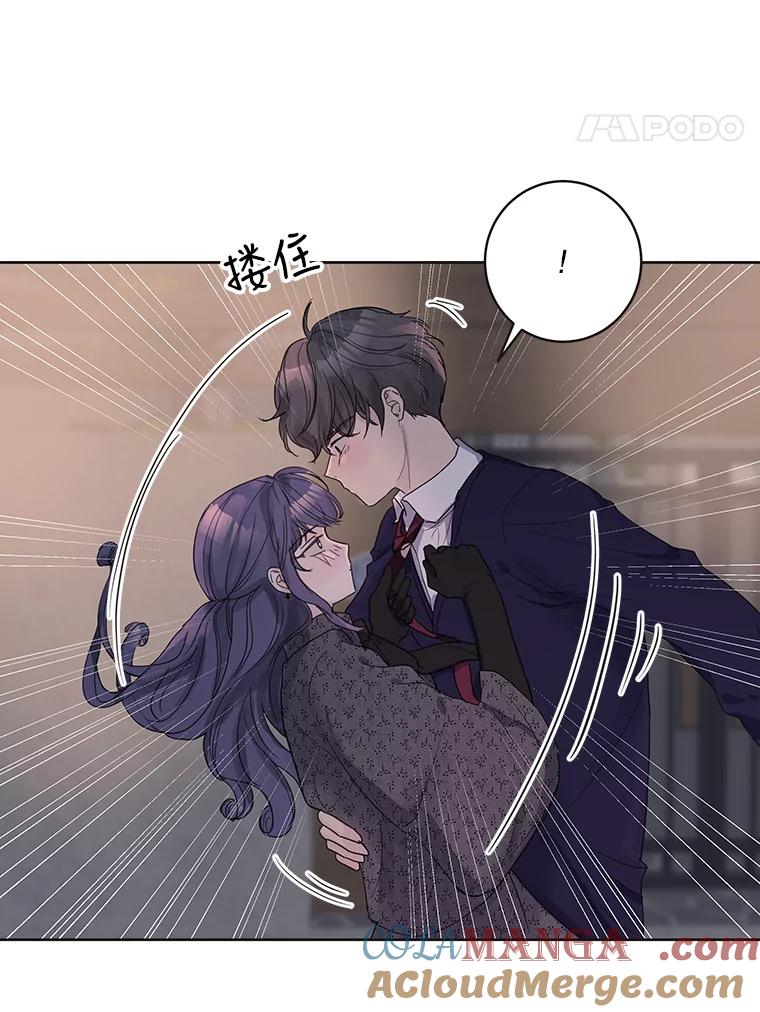 《仙女的惩罚》52.情敌相见（2） 第64页