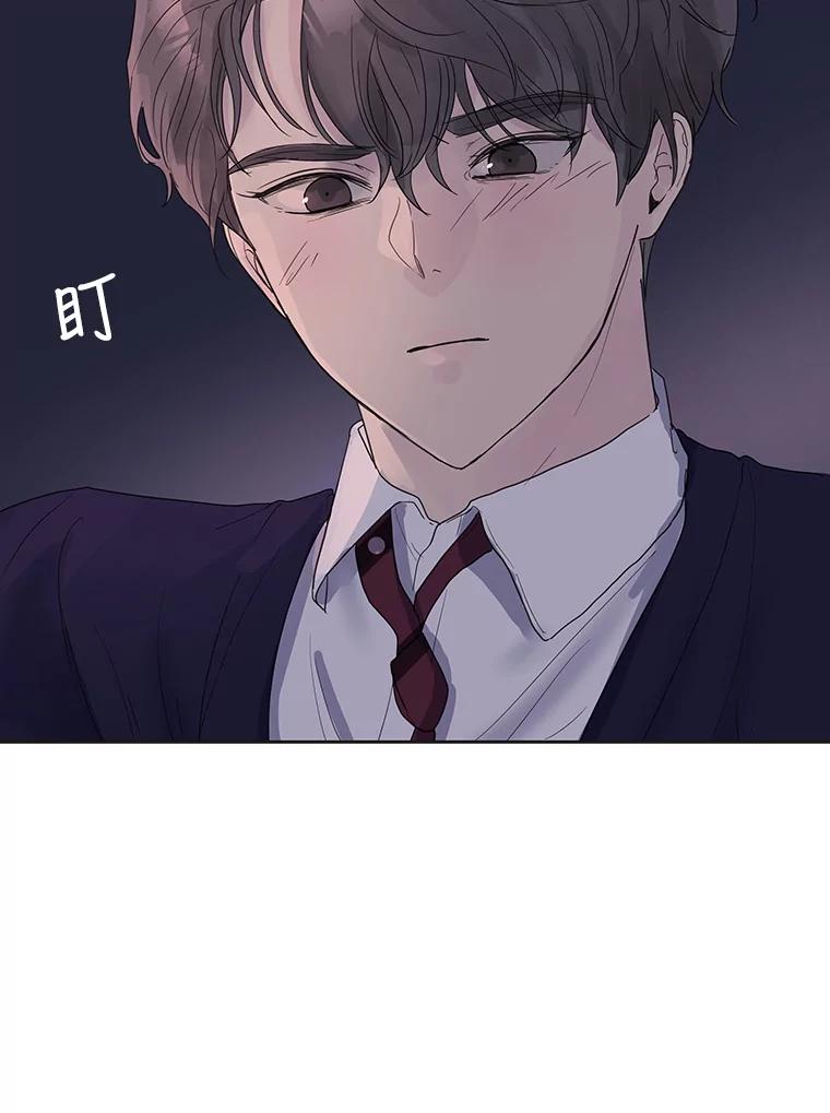 《仙女的惩罚》52.情敌相见（2） 第66页