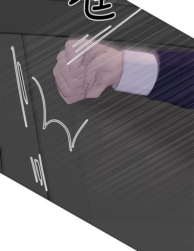 《仙女的惩罚》52.情敌相见（2） 第29页