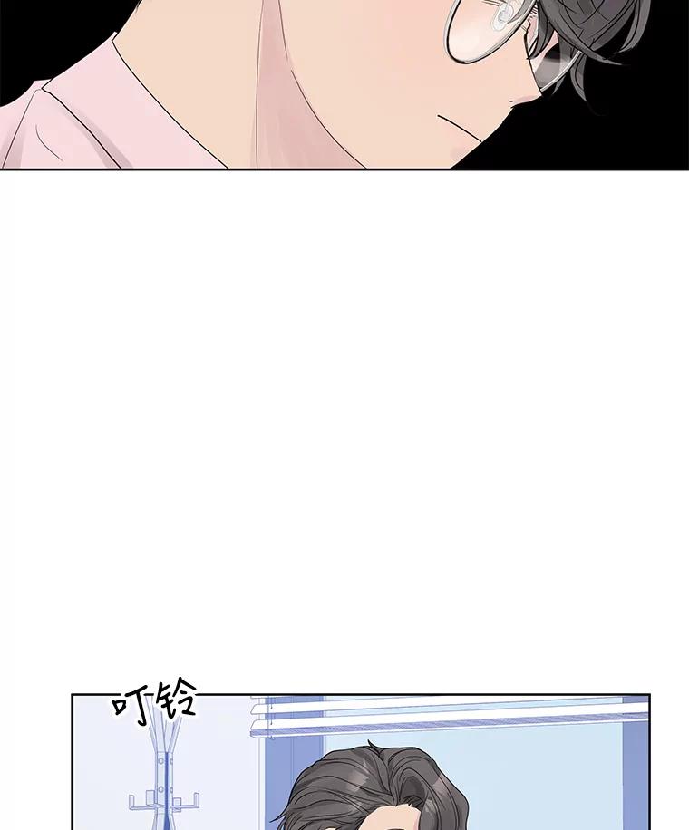《仙女的惩罚》53.旧爱登场 第33页