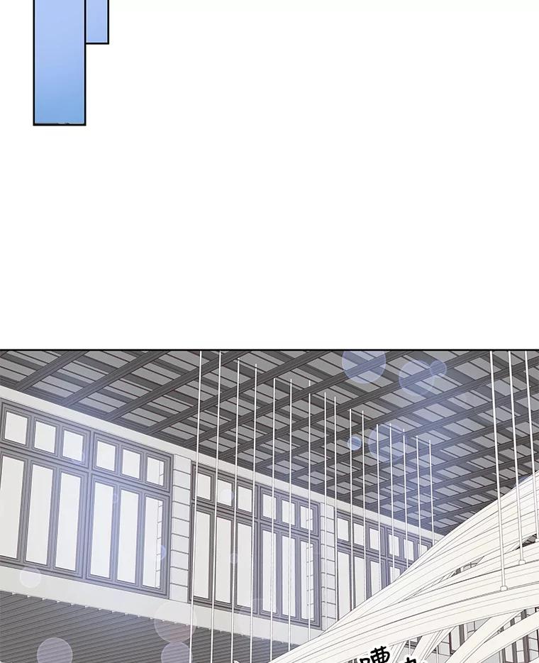 《仙女的惩罚》53.旧爱登场 第57页