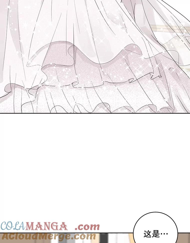 《仙女的惩罚》53.旧爱登场 第40页