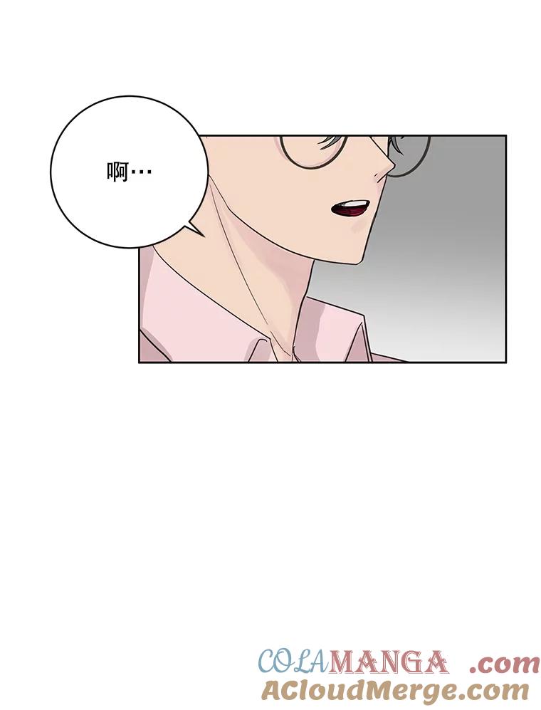 《仙女的惩罚》53.旧爱登场 第52页