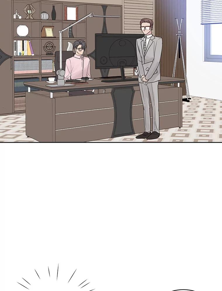 《仙女的惩罚》53.旧爱登场 第50页