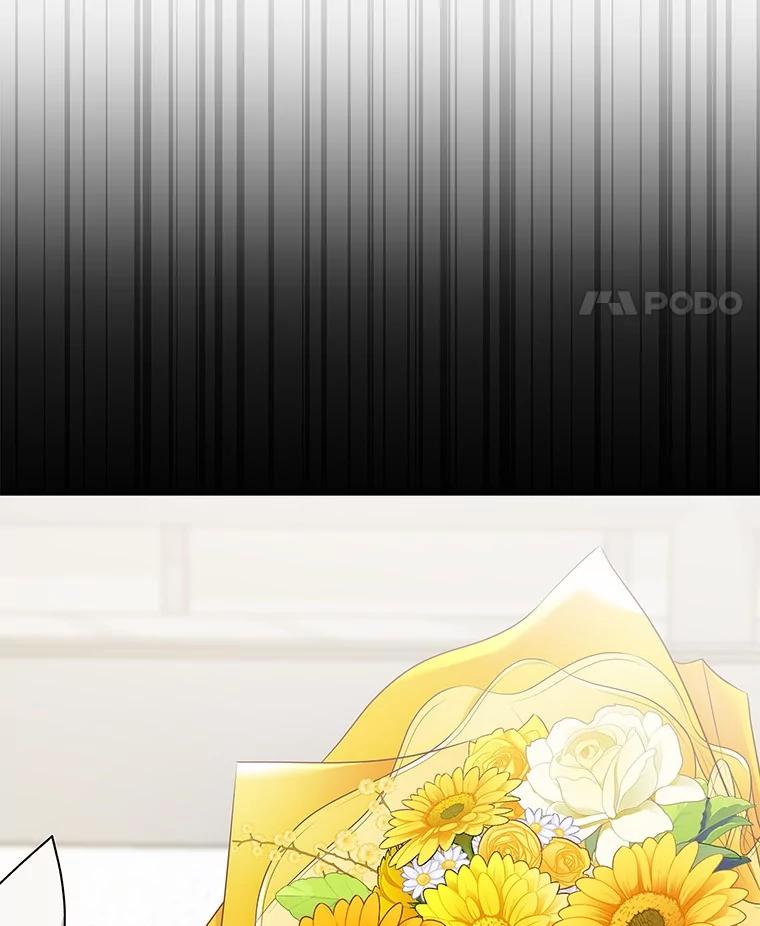 《你好？兽医先生！》5.致命礼物 第104页