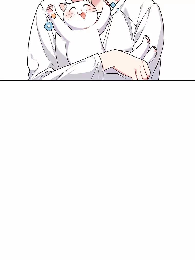 《你好？兽医先生！》5.致命礼物 第126页