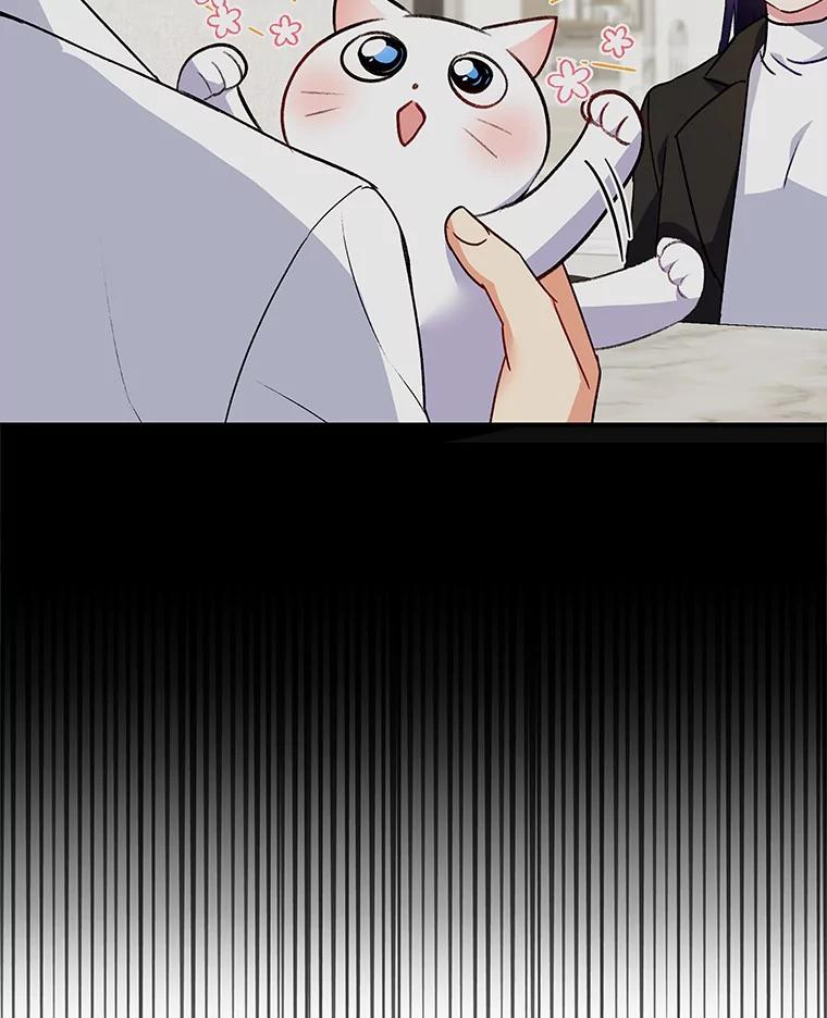《你好？兽医先生！》5.致命礼物 第27页