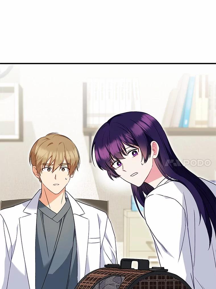 《你好？兽医先生！》5.致命礼物 第46页