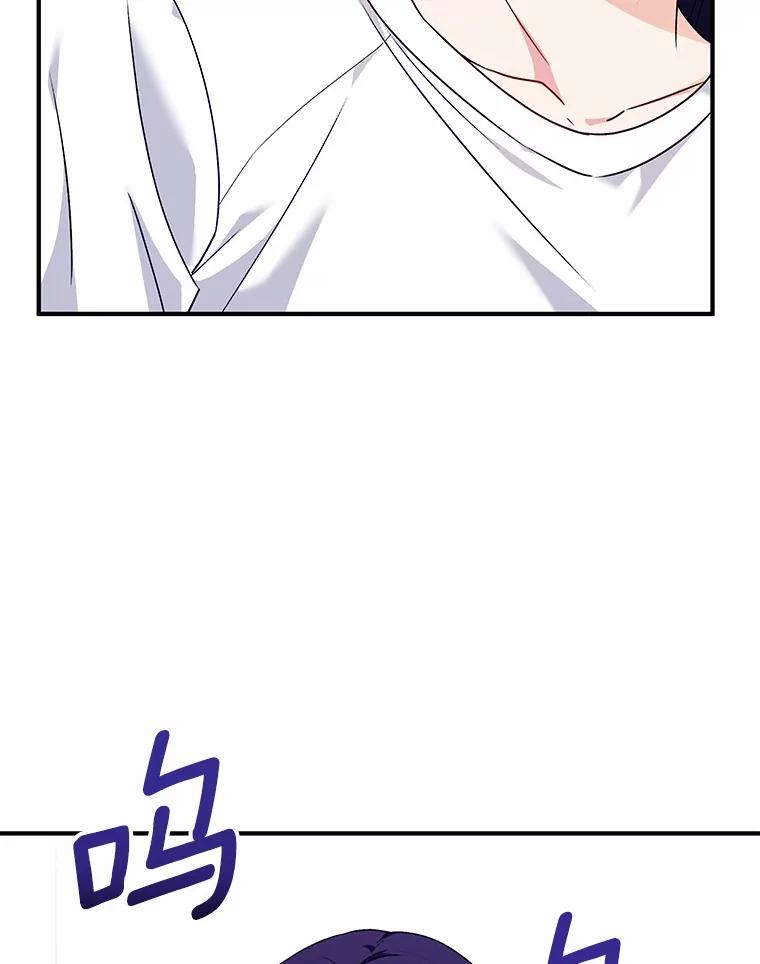 《你好？兽医先生！》5.致命礼物 第6页
