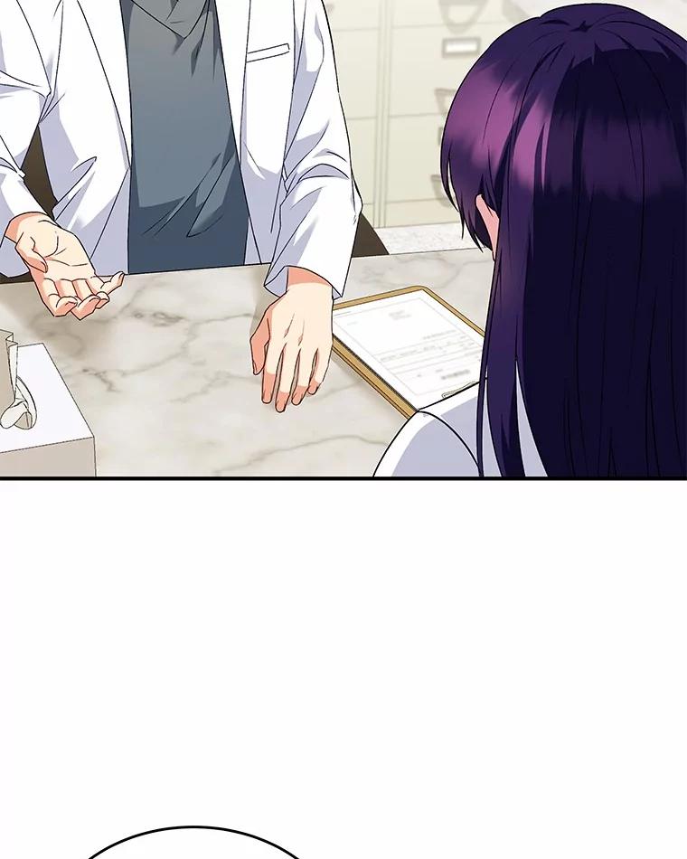《你好？兽医先生！》5.致命礼物 第32页