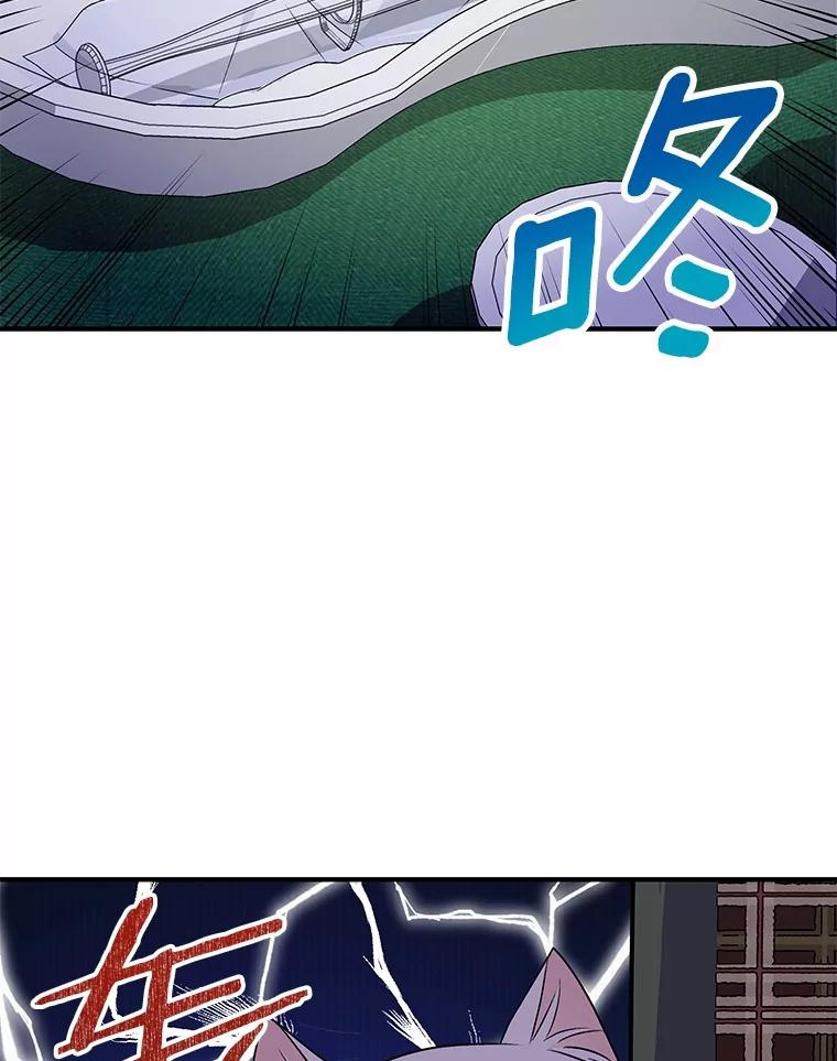 《你好？兽医先生！》5.致命礼物 第55页