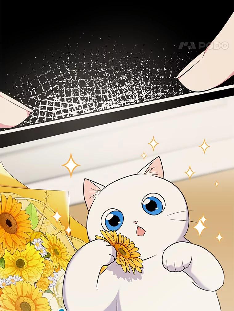 《你好？兽医先生！》5.致命礼物 第111页