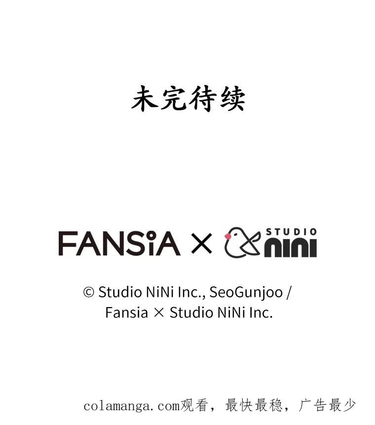 《你好？兽医先生！》5.致命礼物 第146页