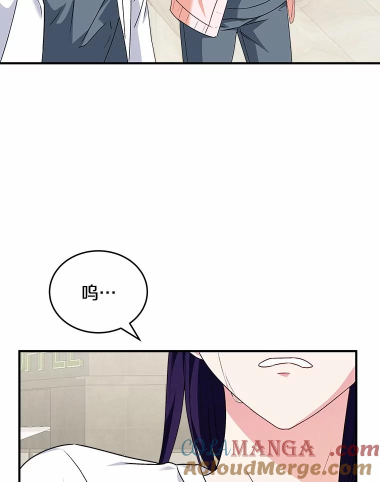 《你好？兽医先生！》5.致命礼物 第5页