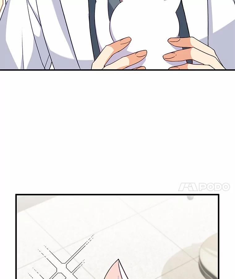 《你好？兽医先生！》5.致命礼物 第66页