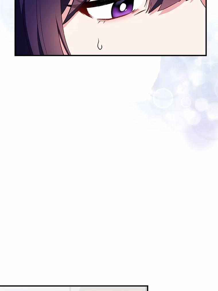 《你好？兽医先生！》5.致命礼物 第50页
