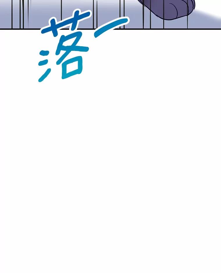 《你好？兽医先生！》5.致命礼物 第142页