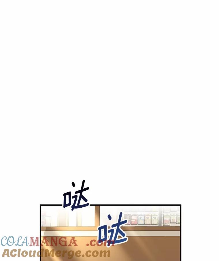 《你好？兽医先生！》5.致命礼物 第129页