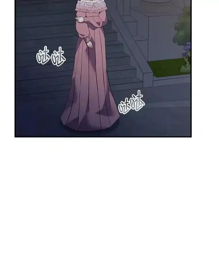 公爵夫人的秘密执笔 63.理解自己的人 第76页