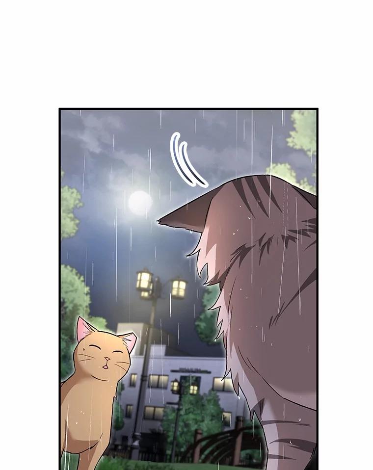 《你好？兽医先生！》6.银雨 第116页