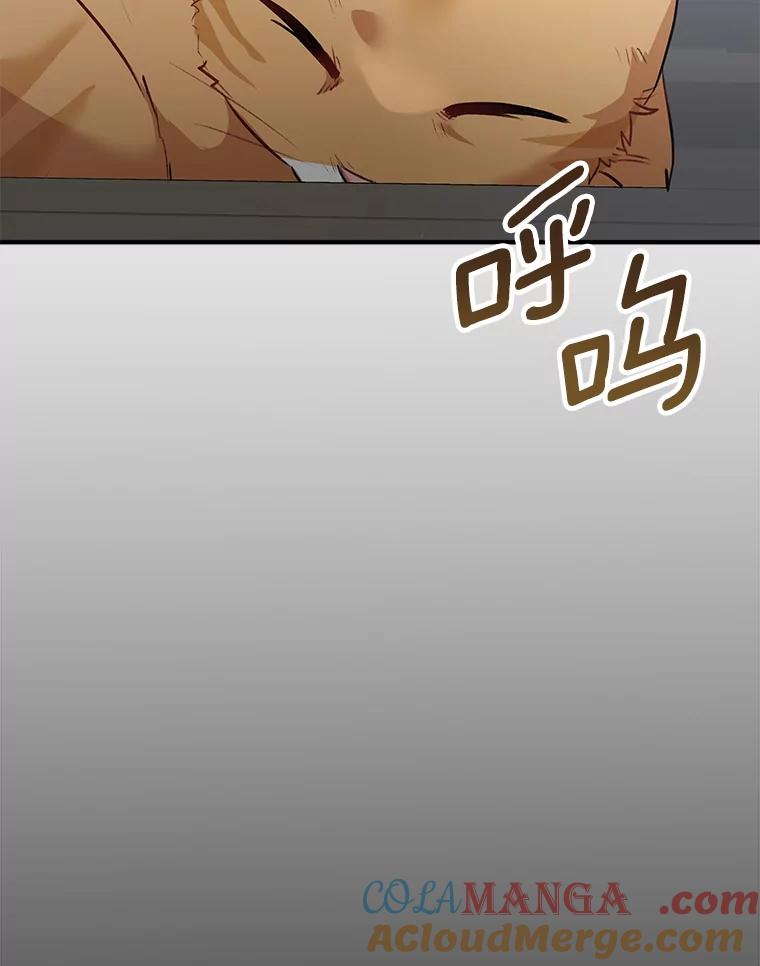《你好？兽医先生！》7.小流浪甜甜 第25页