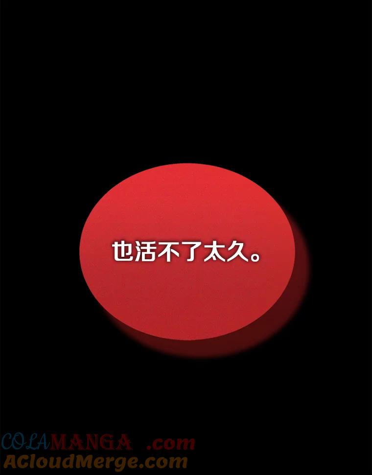 《你好？兽医先生！》7.小流浪甜甜 第33页