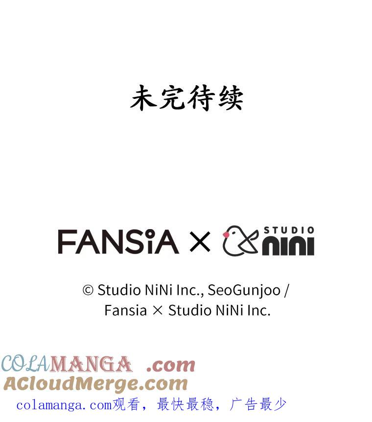 《你好？兽医先生！》7.小流浪甜甜 第145页