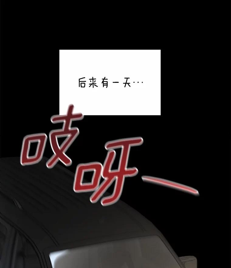 《你好？兽医先生！》7.小流浪甜甜 第66页