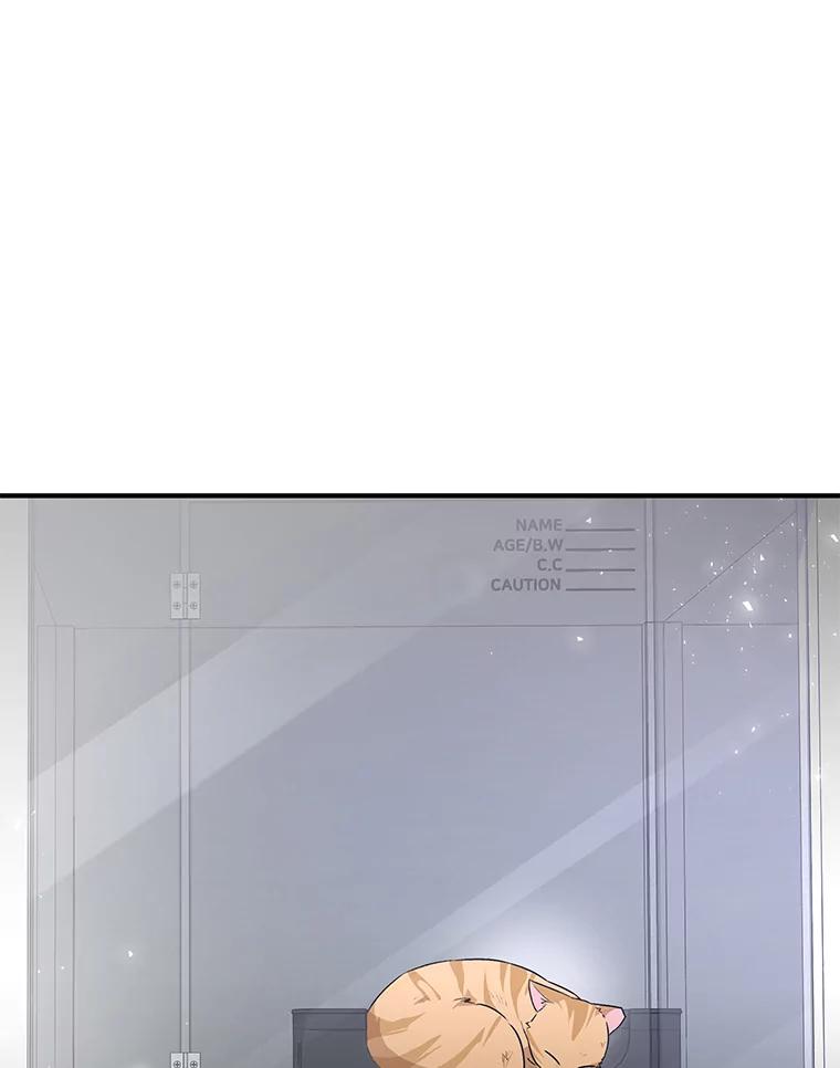《你好？兽医先生！》7.小流浪甜甜 第23页