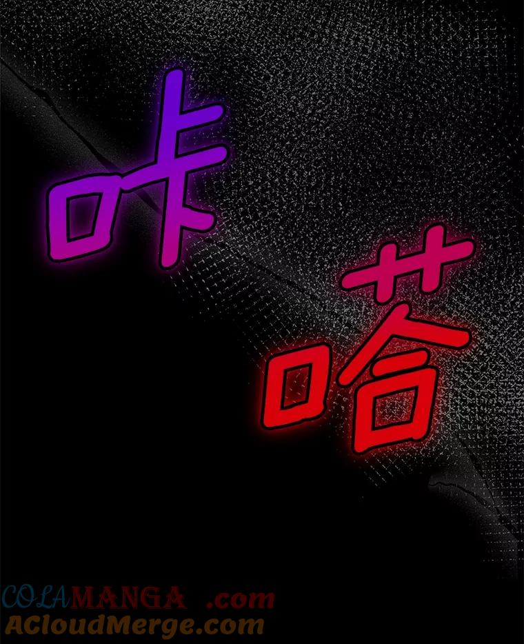 《你好？兽医先生！》7.小流浪甜甜 第97页