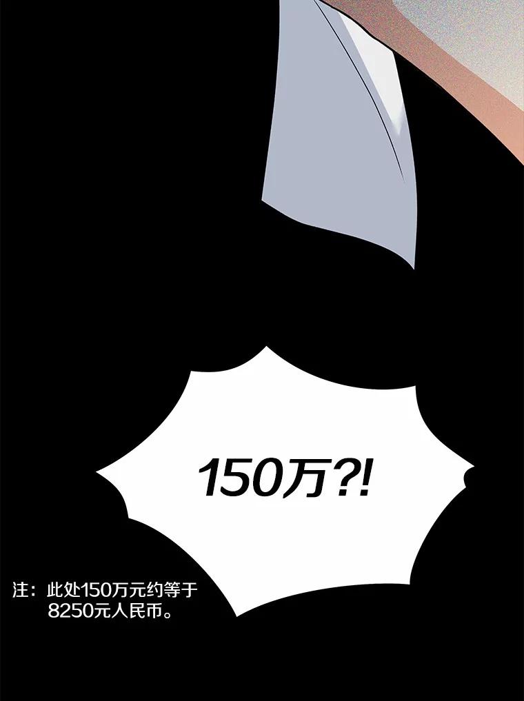 《你好？兽医先生！》7.小流浪甜甜 第35页