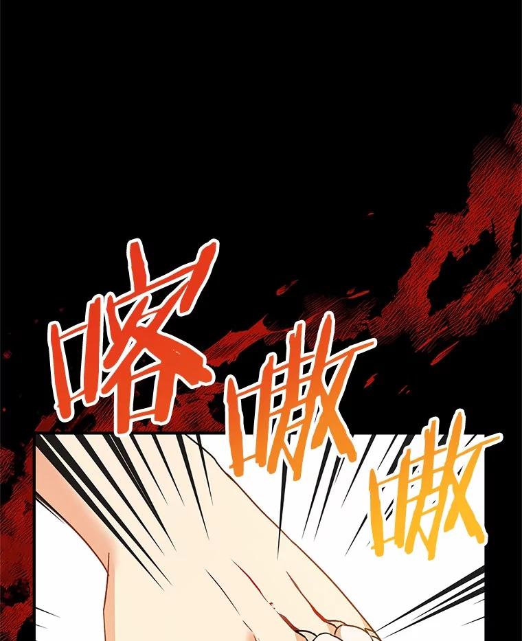 《你好？兽医先生！》8.重获新生 第40页