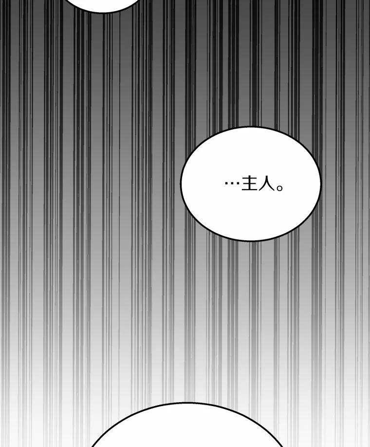 《你好？兽医先生！》8.重获新生 第48页