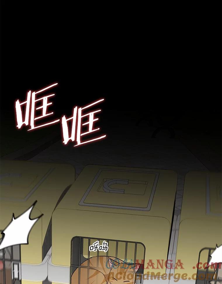 《你好？兽医先生！》8.重获新生 第21页