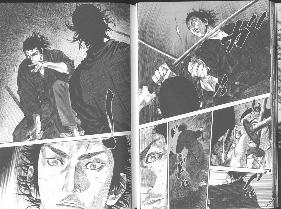 浪客行 - 第11卷 - 第16张图