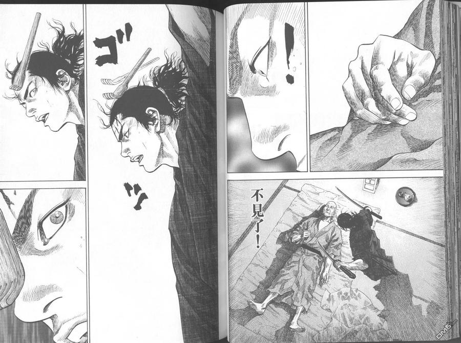 浪客行 - 第11卷 - 第40张图