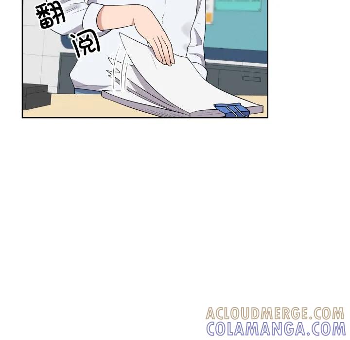 青鹤洞计划 28 第109页