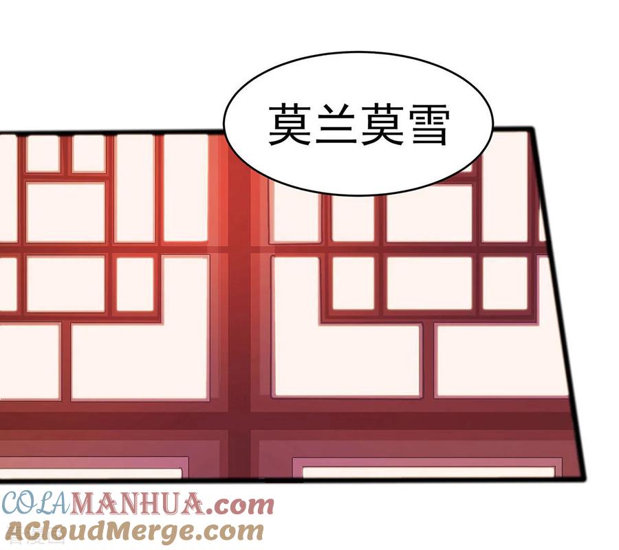 《穿越王妃，夫君别找虐》第17话 父亲的态度 第7页