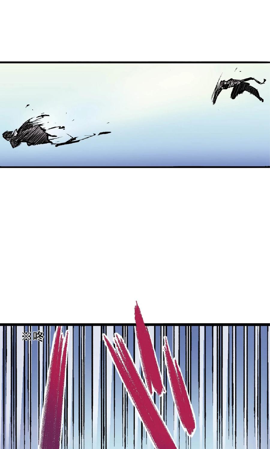 文豪野犬（彩色条漫） - 46 46 - 第35张图