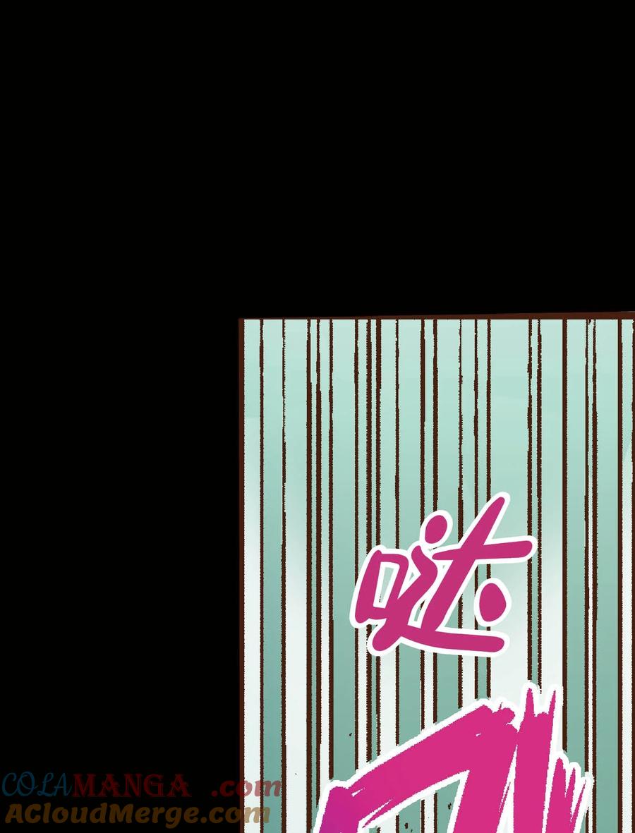 文豪野犬（彩色条漫） - 46 46 - 第52张图